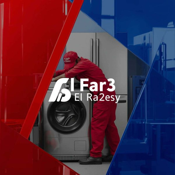 elfar3 elra2esy3